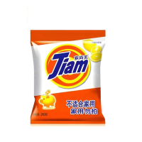 配重物（非家用）-电商礼品代发专用-0.28元/件